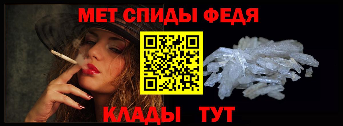Amphetamine 97% Михайловск