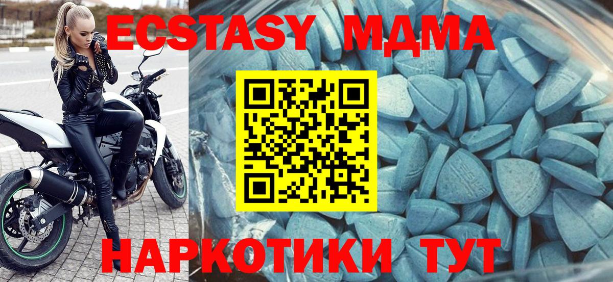 ЭКСТАЗИ диски Михайловск