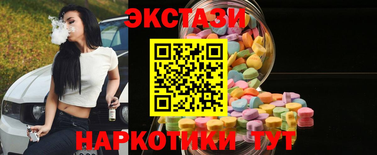 ЭКСТАЗИ Punisher  Вход с VPN  Михайловск 
