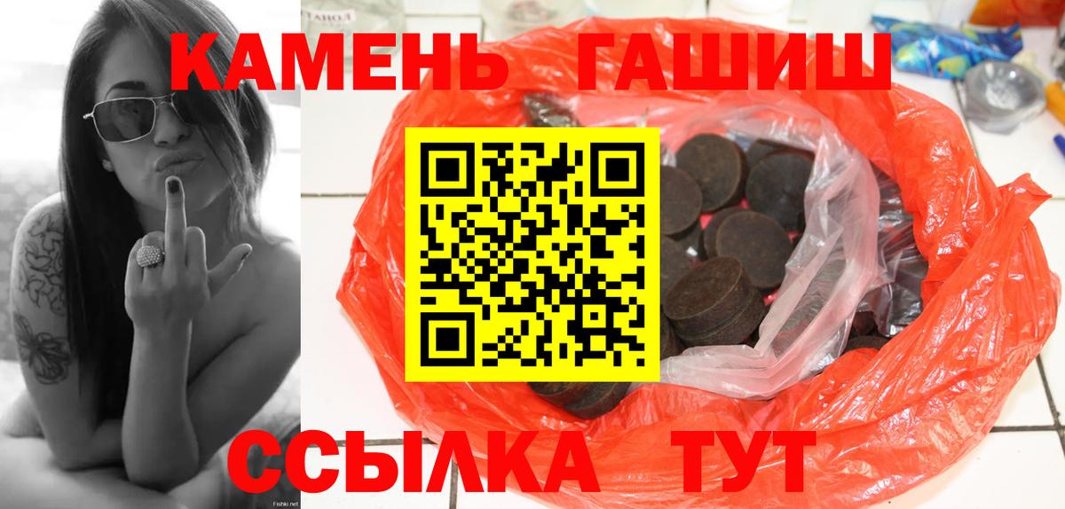 ГАШ Ice-O-Lator Михайловск