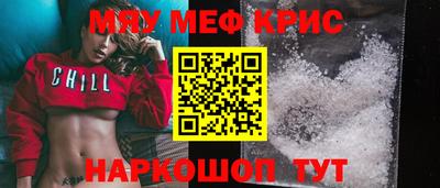 альфа пвп Волгодонск
