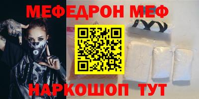 герыч Волжск