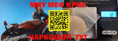 герыч Волжск