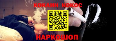 альфа пвп Волгодонск