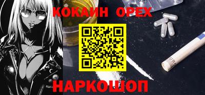 альфа пвп Волгодонск