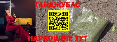 альфа пвп Волгодонск