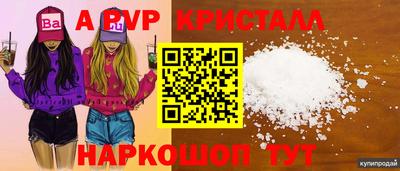 герыч Волжск