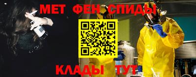 альфа пвп Волгодонск