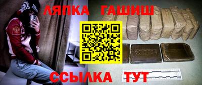 герыч Волжск
