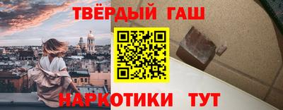 альфа пвп Волгодонск