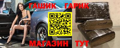 герыч Волжск
