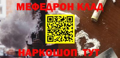 MDMA Premium VHQ Волжский