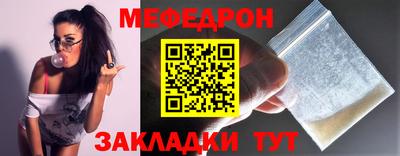 альфа пвп Волгодонск