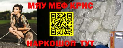 герыч Волжск