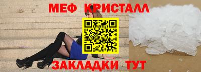 герыч Волжск