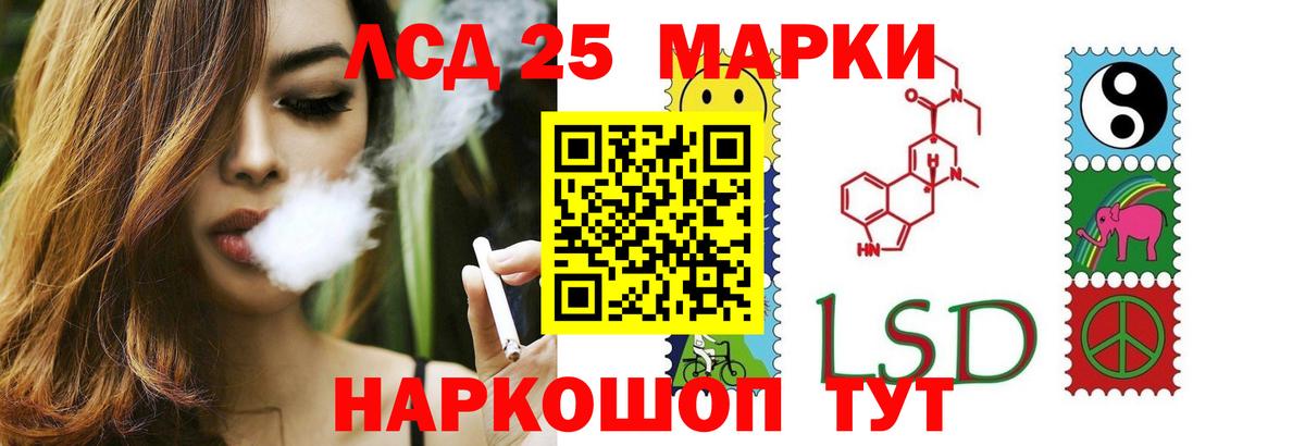 Лсд 25 экстази ecstasy  LSD-25 экстази кислота  Михайловск  гидра как войти  Вход с VPN 