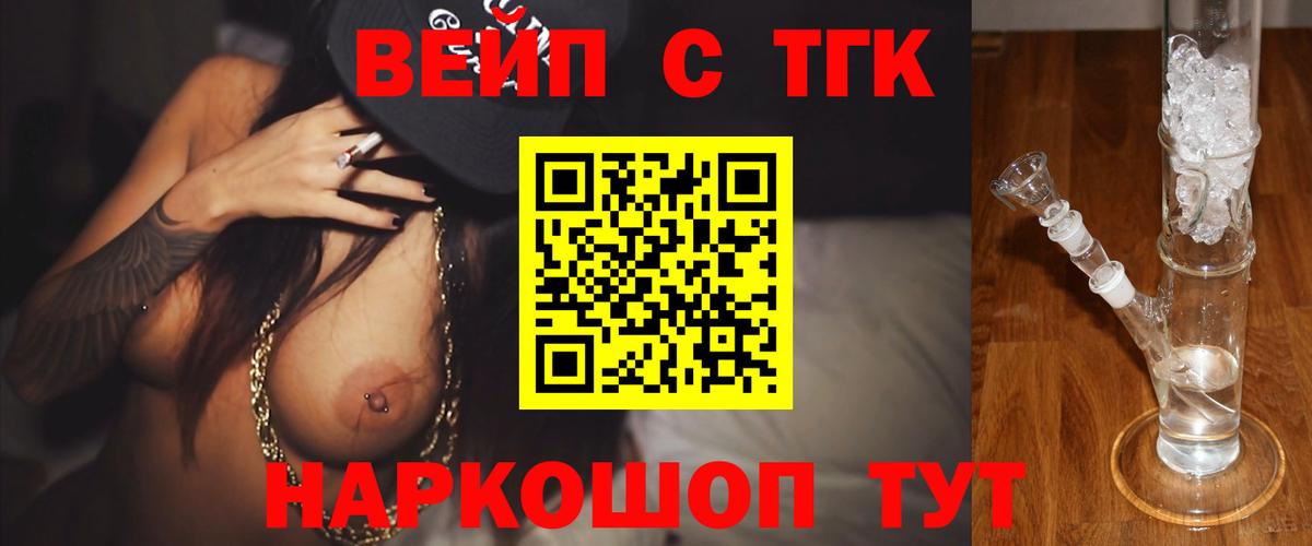 ТГК концентрат Михайловск