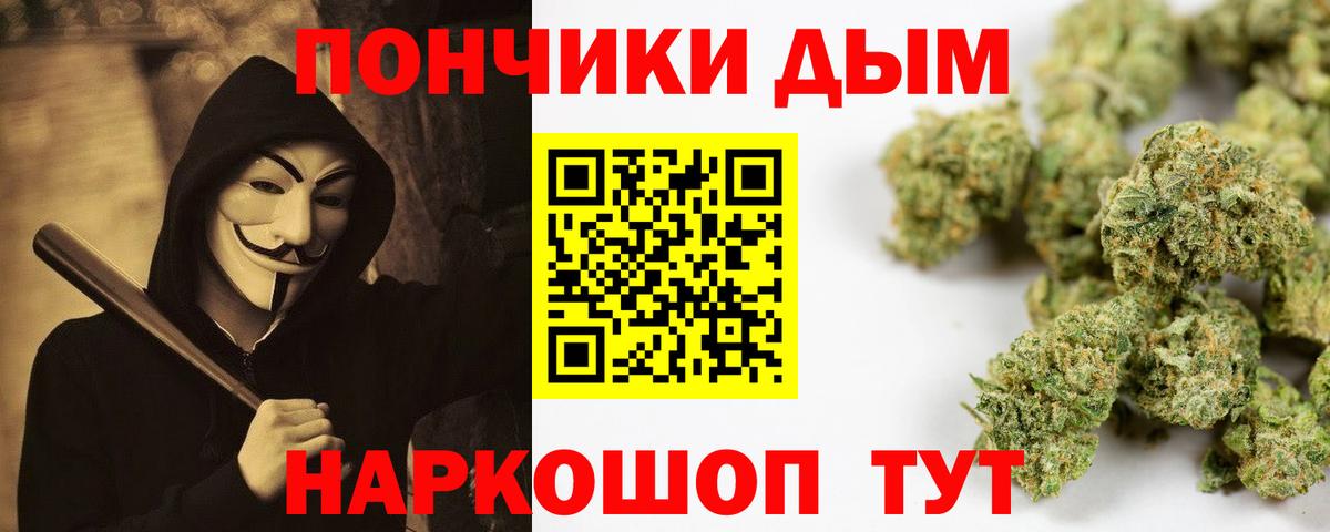 МАРИХУАНА White Widow  МАРИХУАНА Ganja  Марихуана Amnesia  Михайловск  Вход с VPN  МАРИХУАНА сатива 